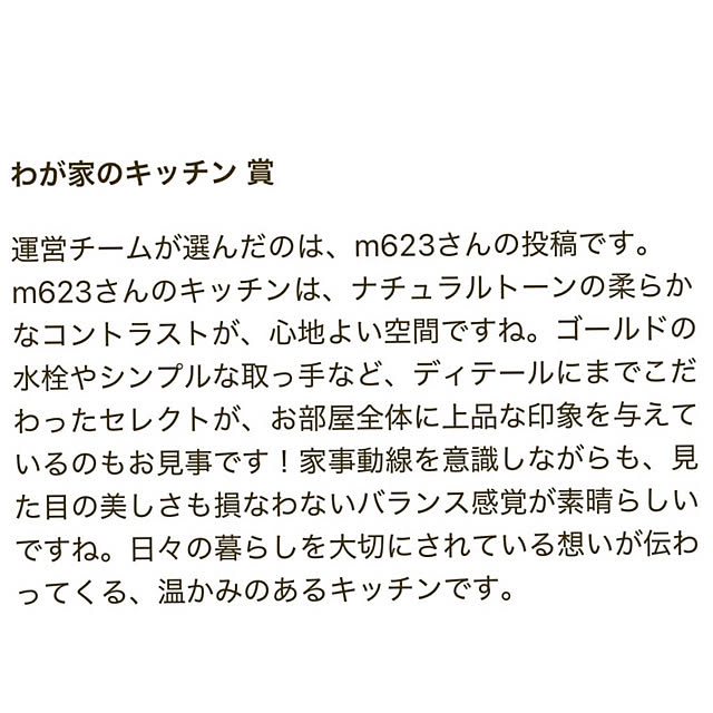 m623さんの部屋