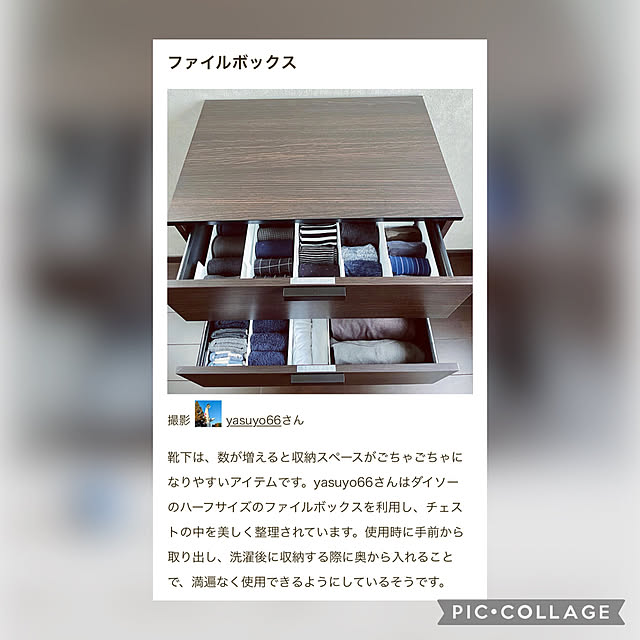 yasuyo66さんの実例写真