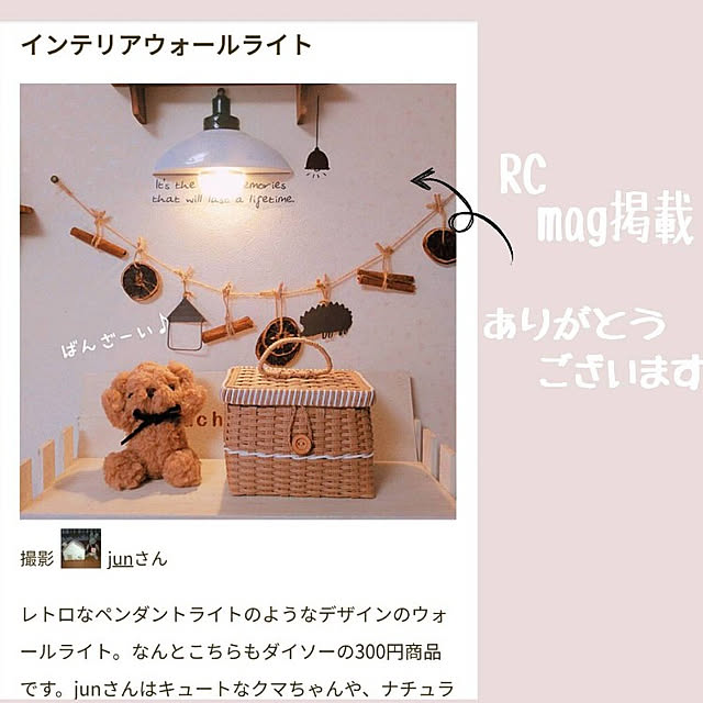 junさんの実例写真