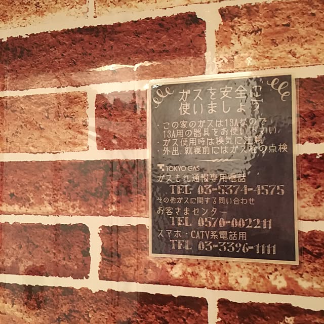 19880603さんの実例写真