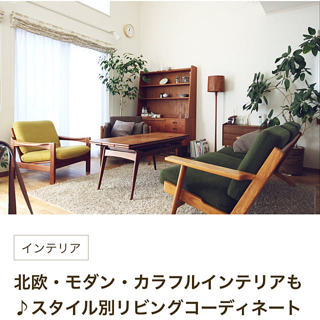 Hisashiさんの実例写真