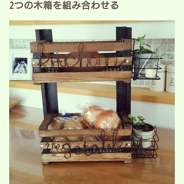 amoiさんの実例写真