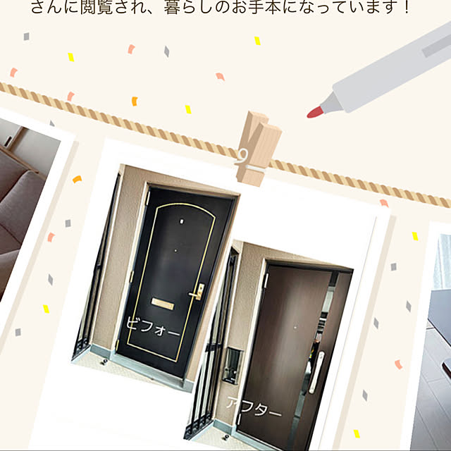 実例写真