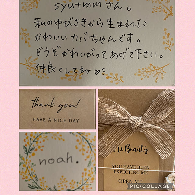 syutmmさんの部屋