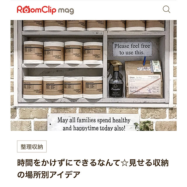 chocolate-cafeさんの実例写真