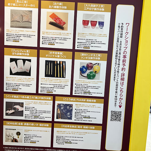 risouhomeさんの部屋