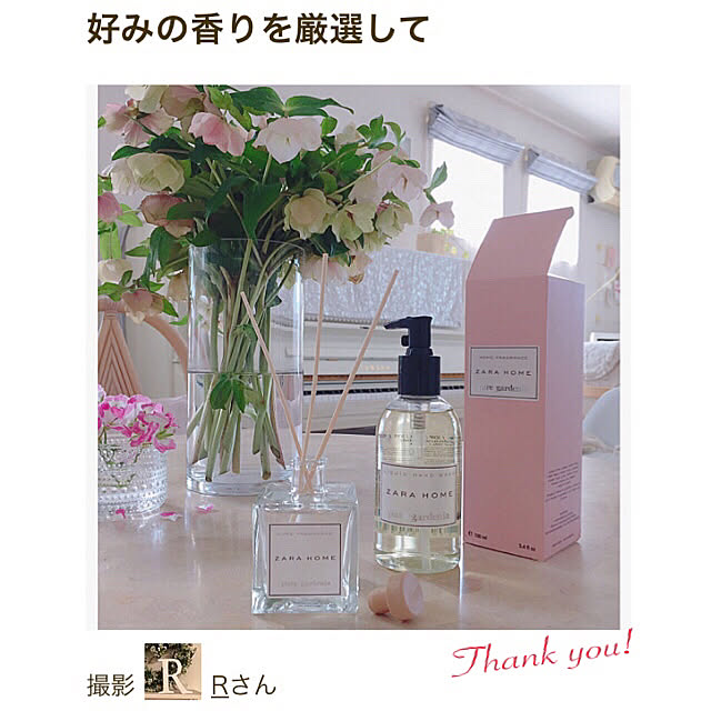 Rさんの実例写真