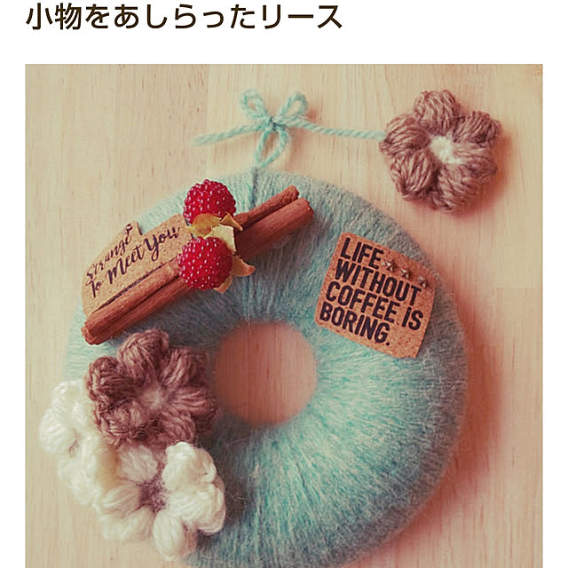 yumahaさんの実例写真