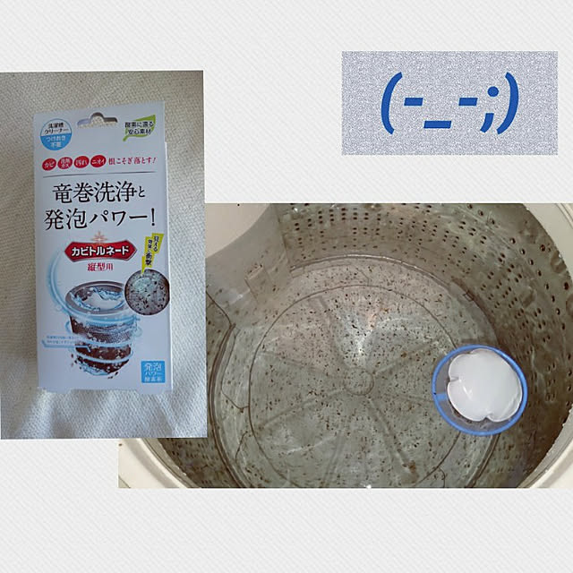 yokomokoさんの実例写真