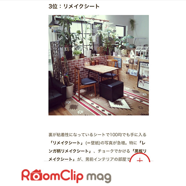 makittyさんの実例写真