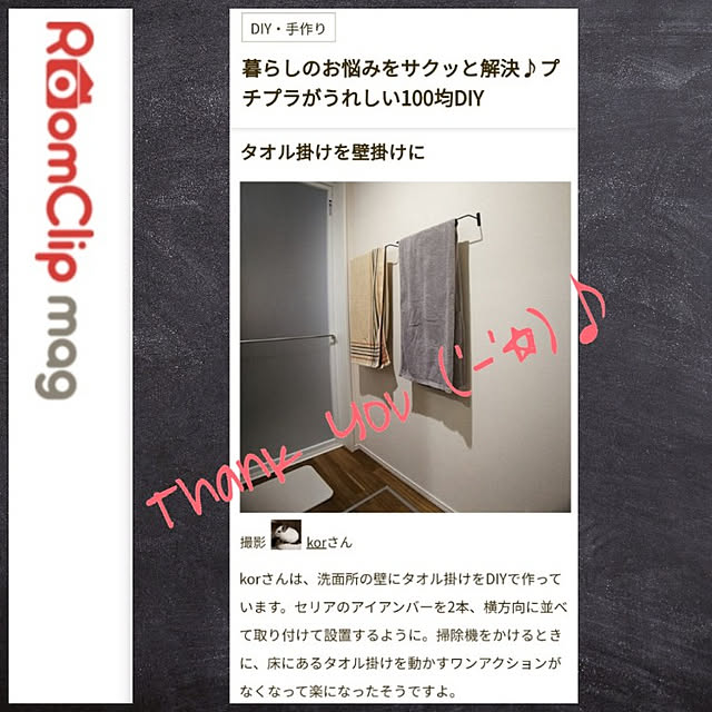korさんの実例写真