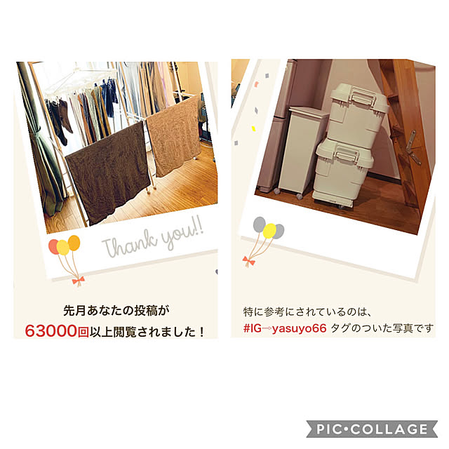 yasuyo66さんの実例写真