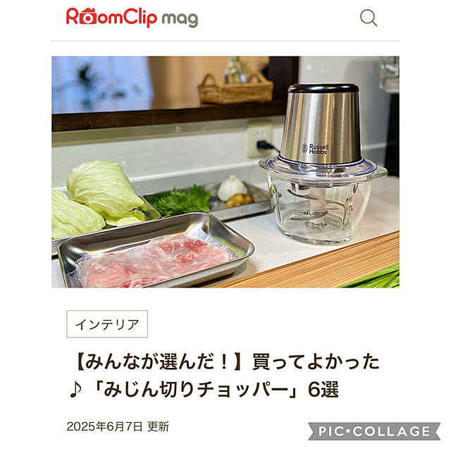 yasuyo66さんの実例写真
