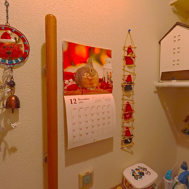 mariaさんの部屋