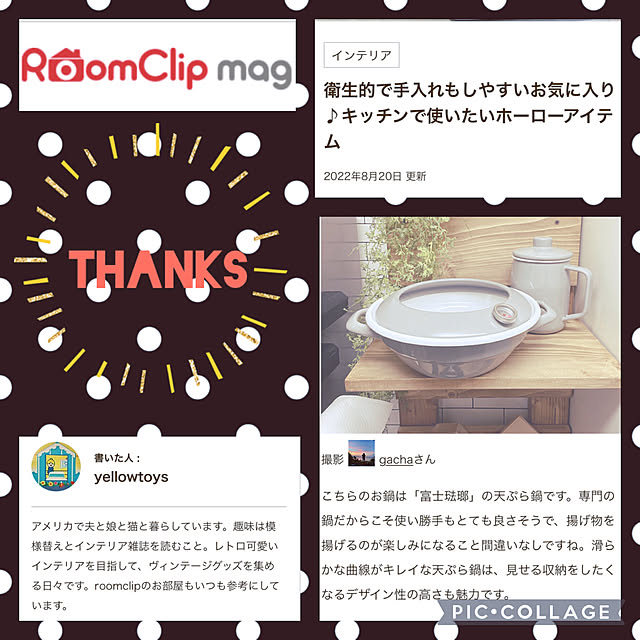 gachaさんの実例写真