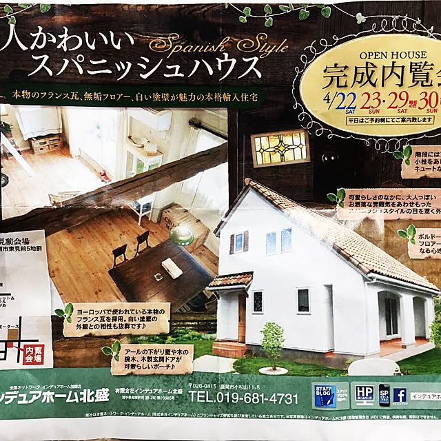 Anikiさんの実例写真