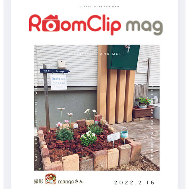 mangoさんの実例写真
