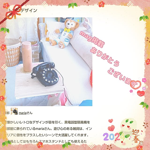 mariaさんの実例写真