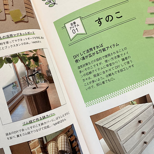 tytn812さんの部屋