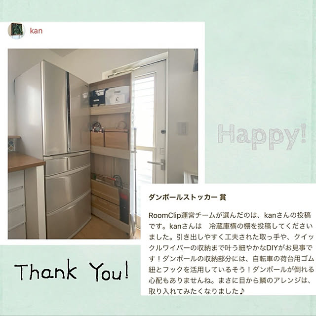 kanさんの実例写真