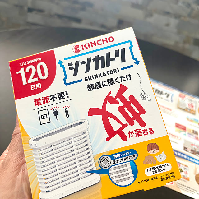 MOMOMAMAさんの実例写真