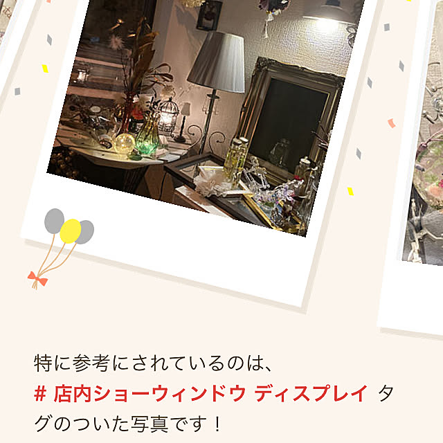 reeさんの実例写真