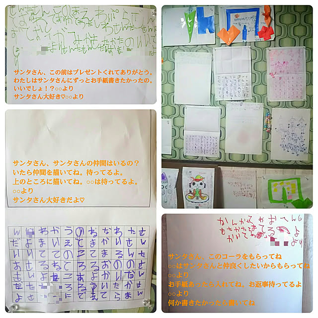 Miponappoさんの実例写真
