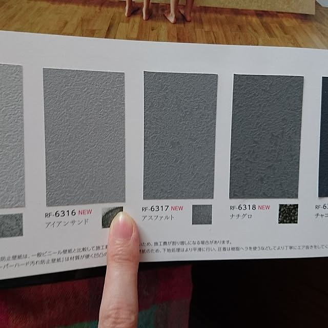 maikoさんの実例写真