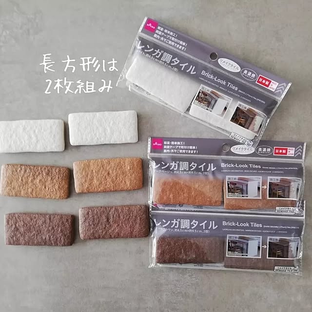 fumitanさんの部屋
