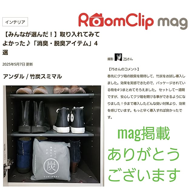75さんの実例写真