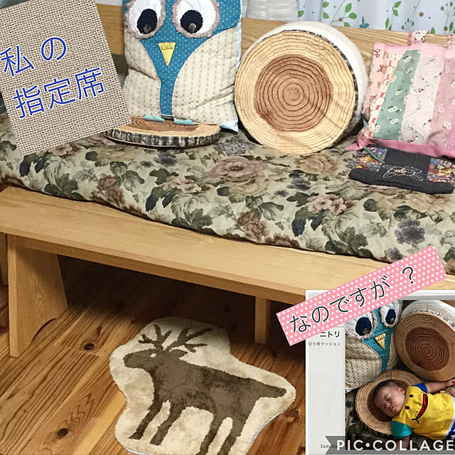 chiiyanさんの実例写真