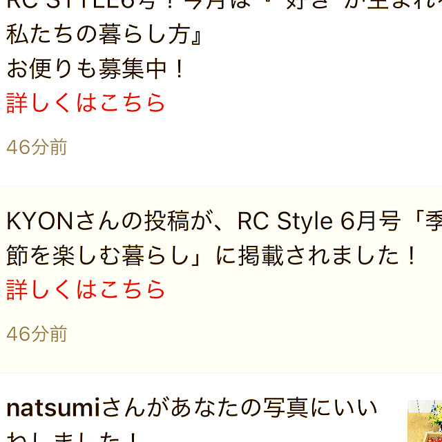 KYONさんの実例写真