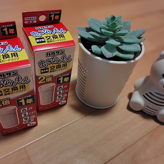happyさんの部屋