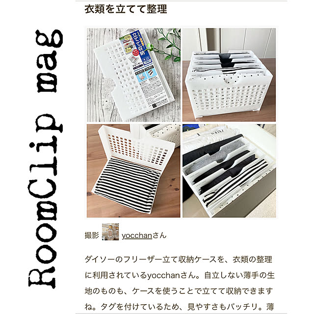 yocchanさんの実例写真