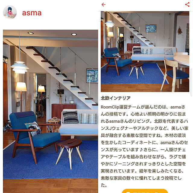 asmaさんの実例写真