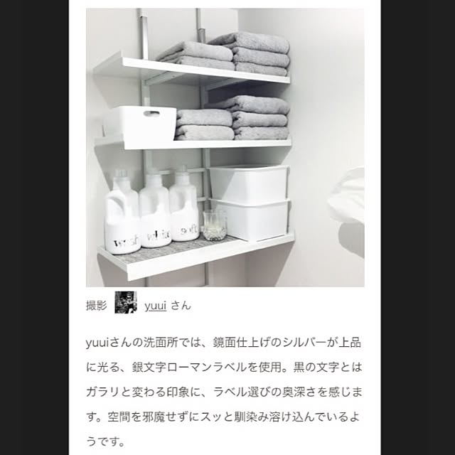 yuuiさんの実例写真