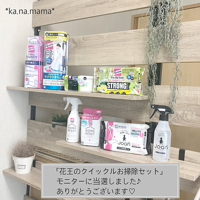 ka.na.mamaさんの実例写真