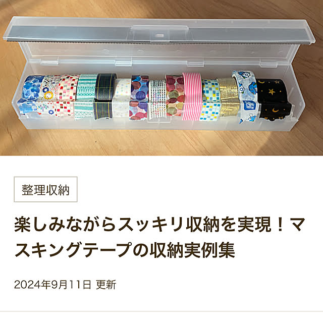 kokkokeiyamaさんの実例写真