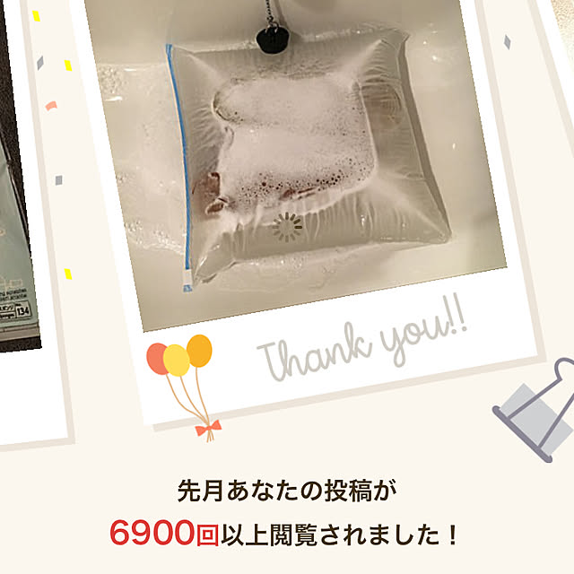 k_dinoさんの実例写真