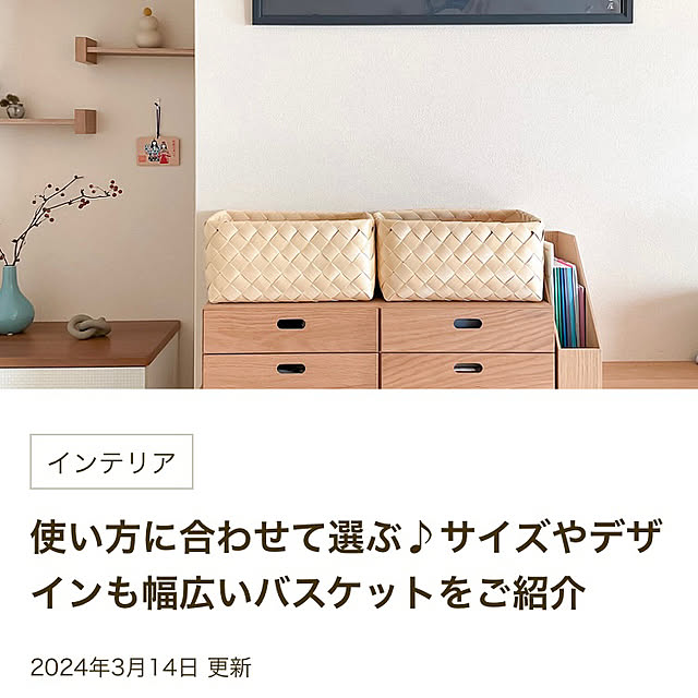 tokonekoさんの実例写真