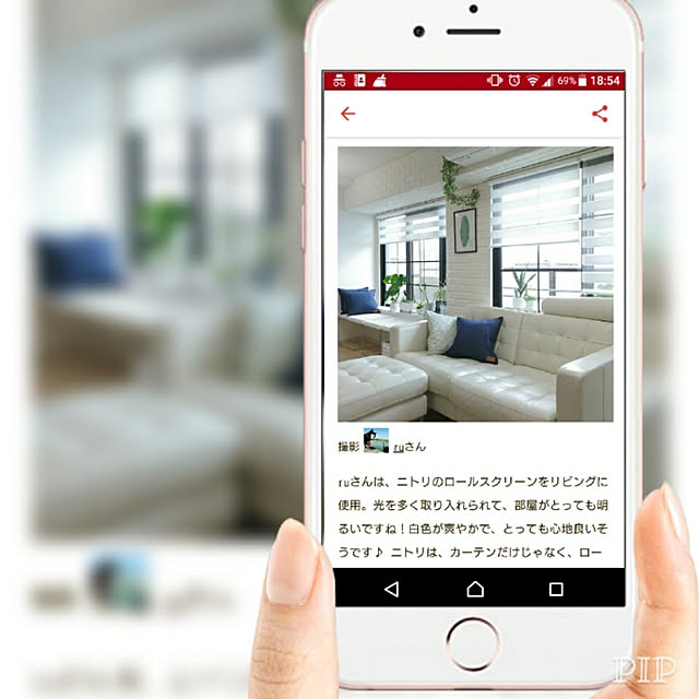 Ruさんの実例写真