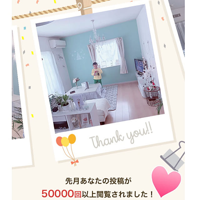 Eriさんの実例写真