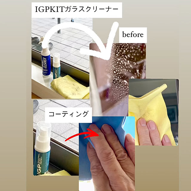 YuuKoさんの実例写真