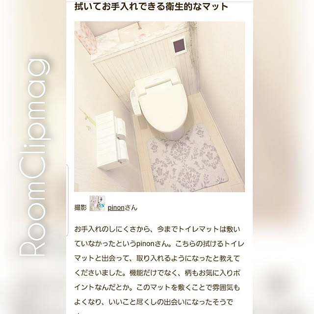 pinonさんの実例写真