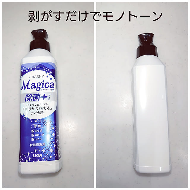 kiyoさんの実例写真