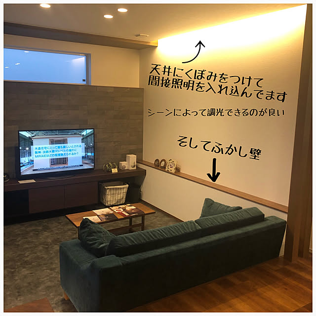 ishitomo_aiさんの実例写真