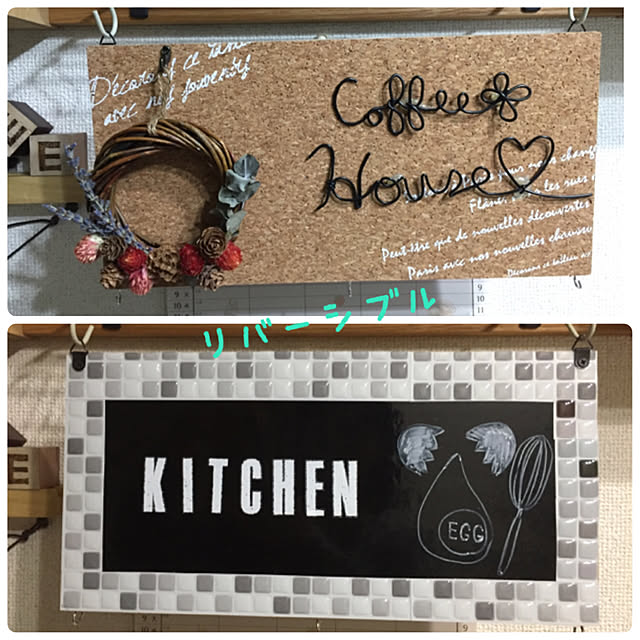 CoffeeHouseさんの実例写真