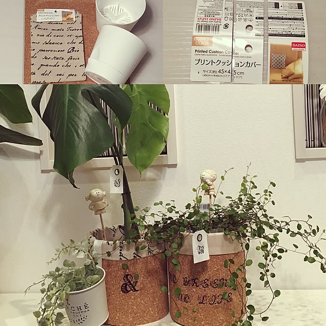 mamamiaさんの実例写真