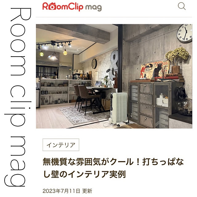 pippiさんの実例写真