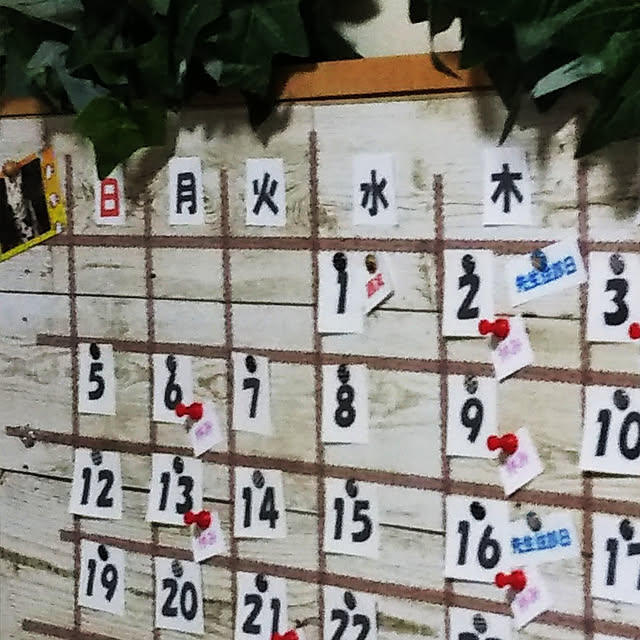 runaさんの実例写真